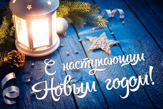 Компания «АЛМАЛЛ» поздравляет коллег и партнеров с Новым 2023 годом.